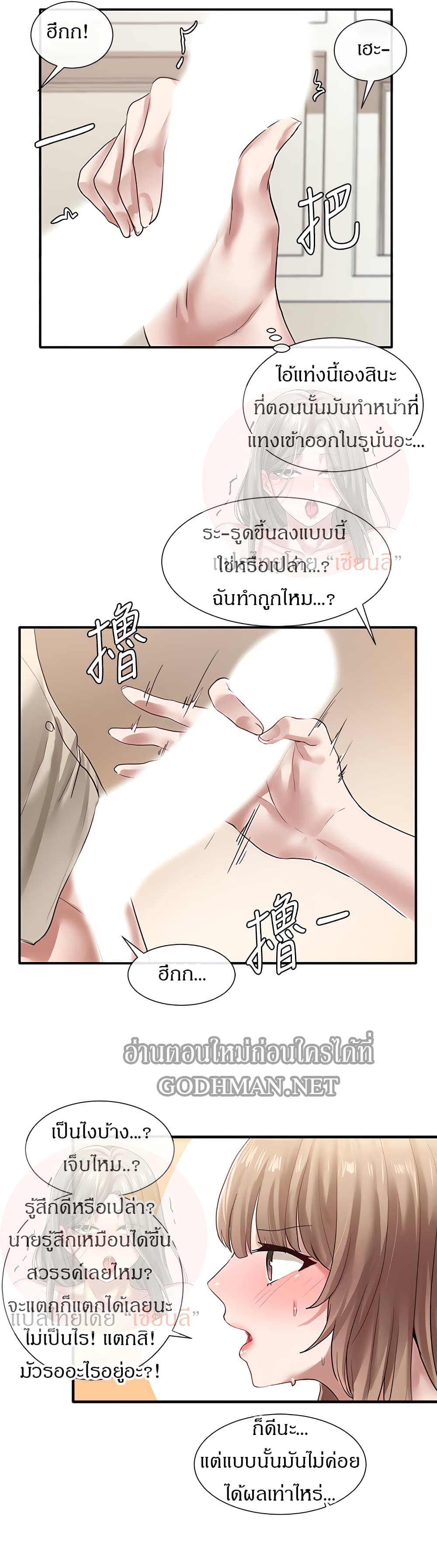 หน้า 24