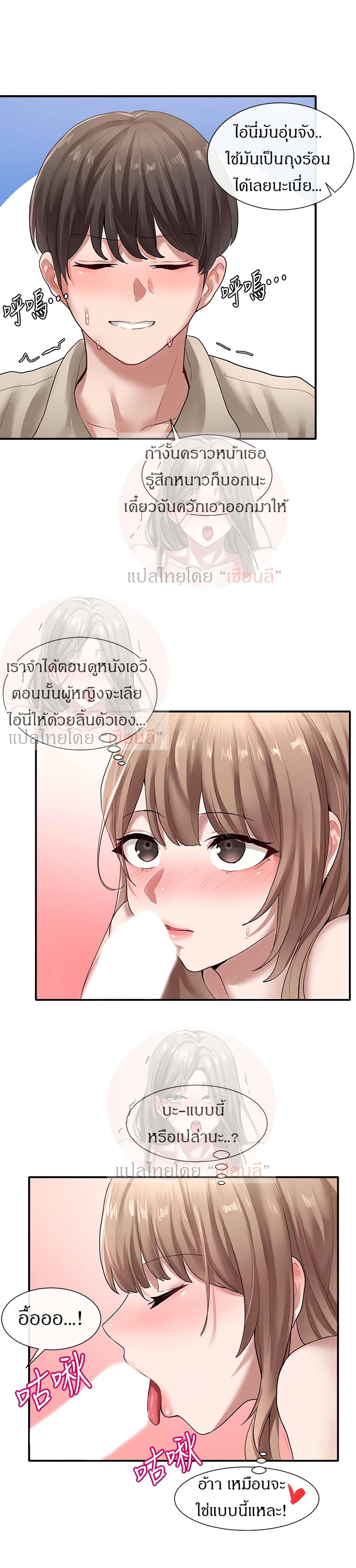 หน้า 25