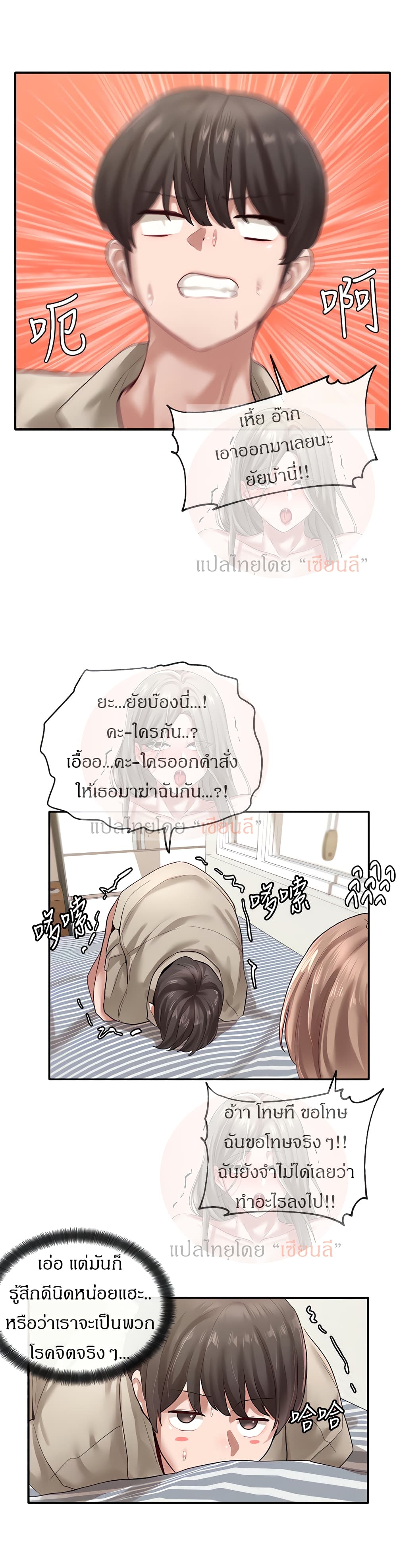 หน้า 27