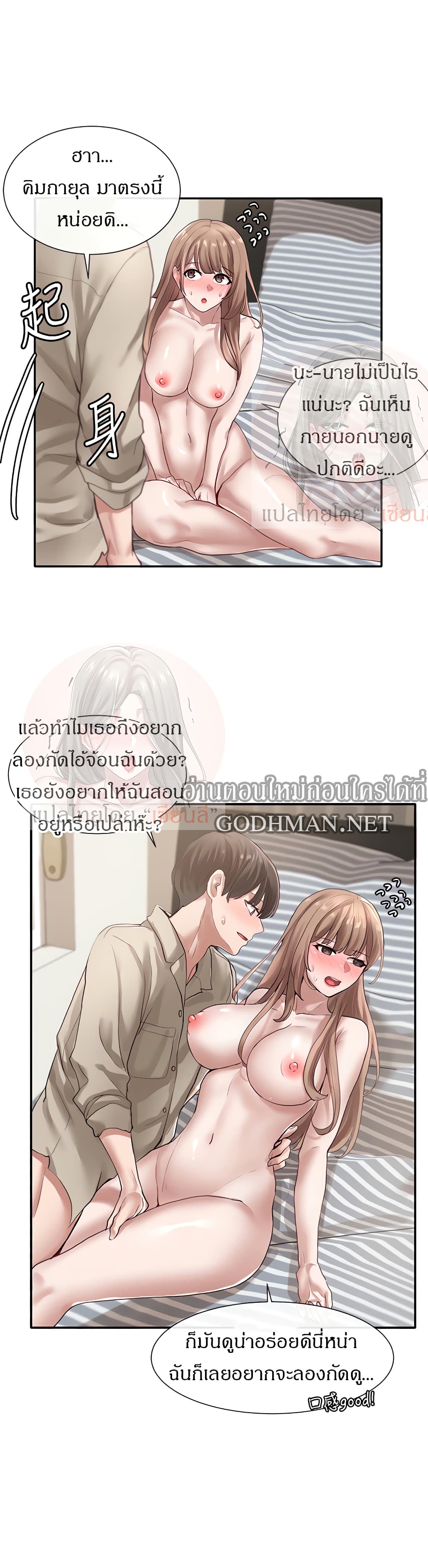 หน้า 28