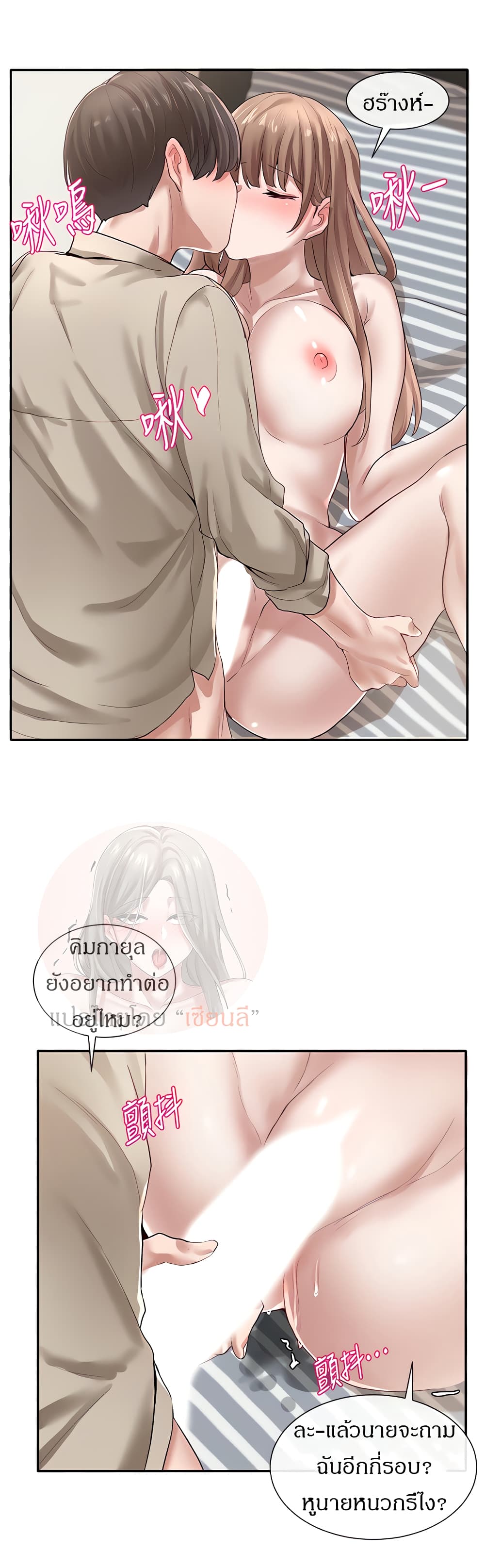หน้า 29