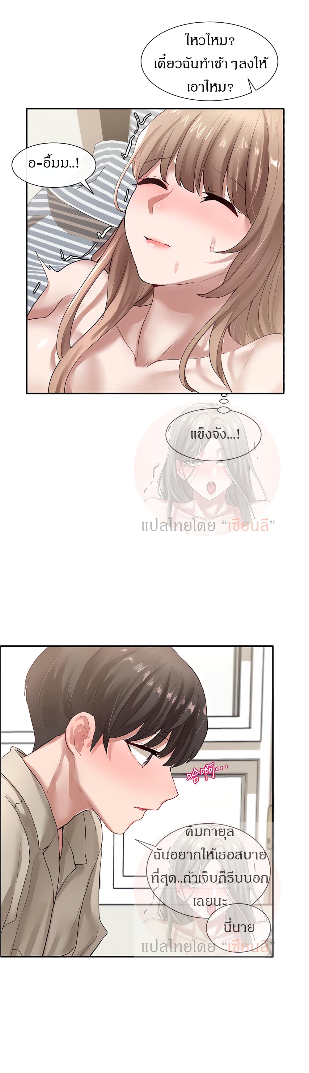 หน้า 31