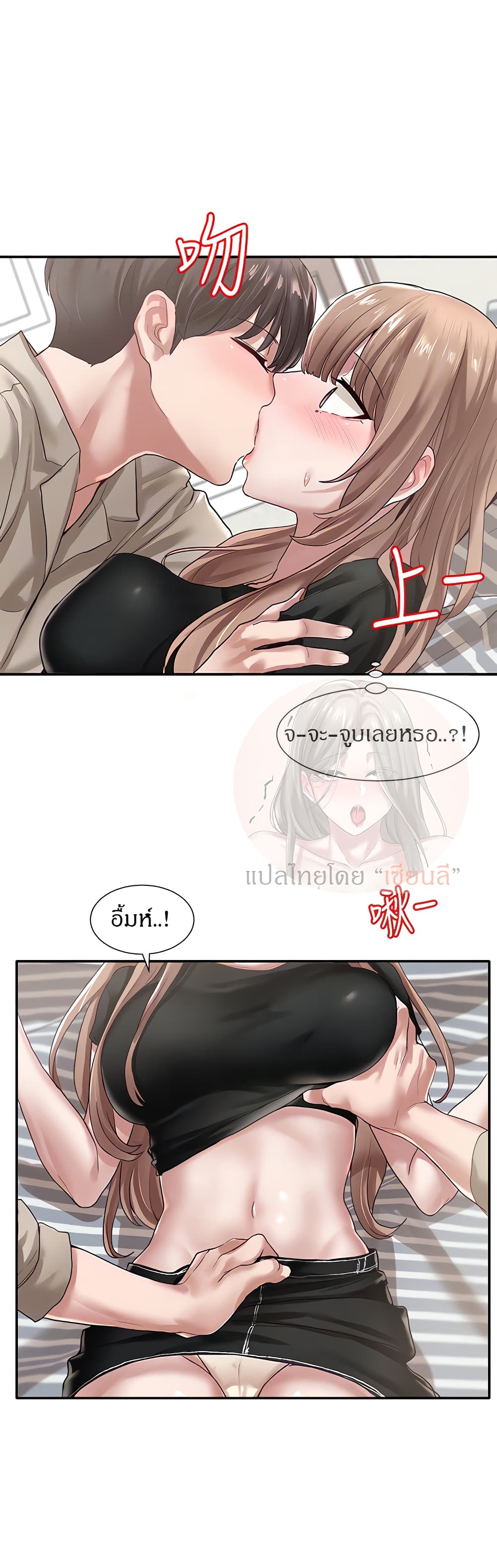 หน้า 7