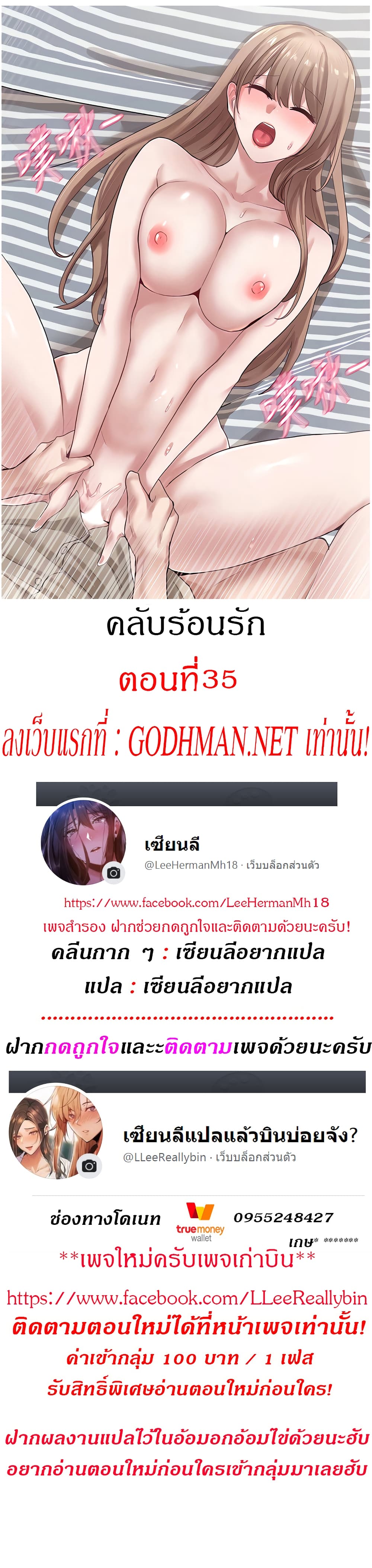 หน้า 1