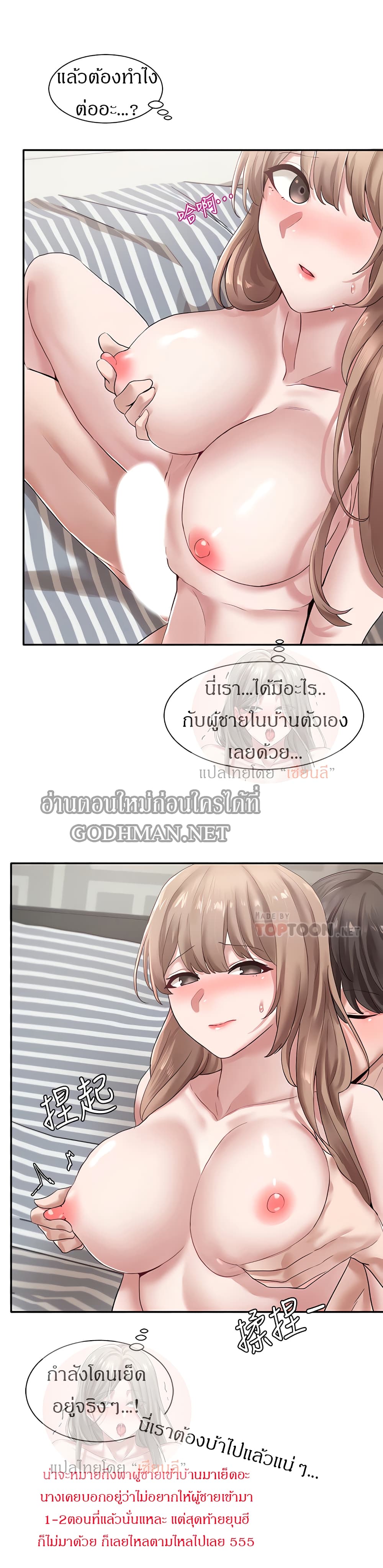 หน้า 18