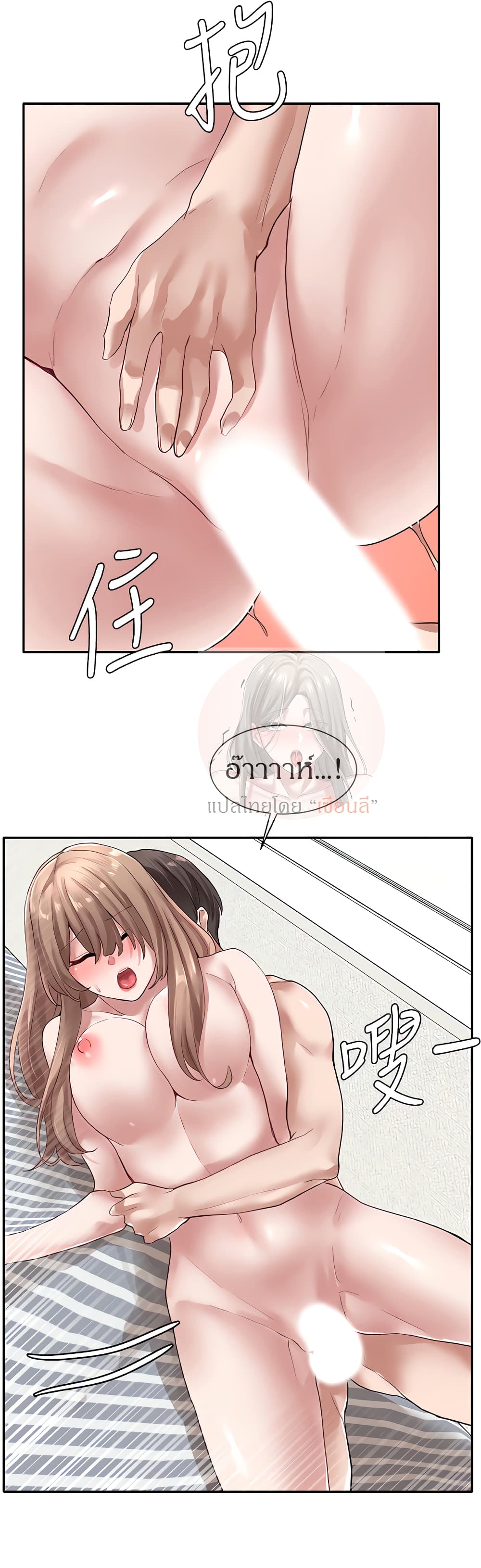 หน้า 27