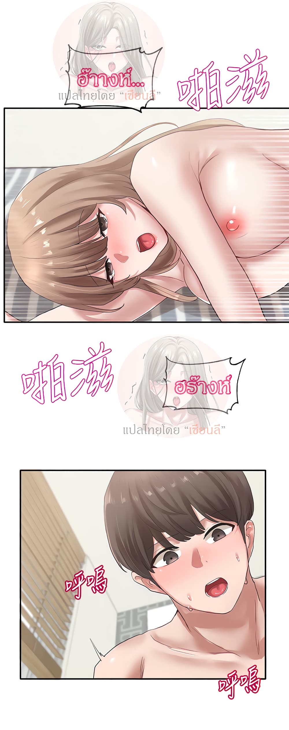 หน้า 29