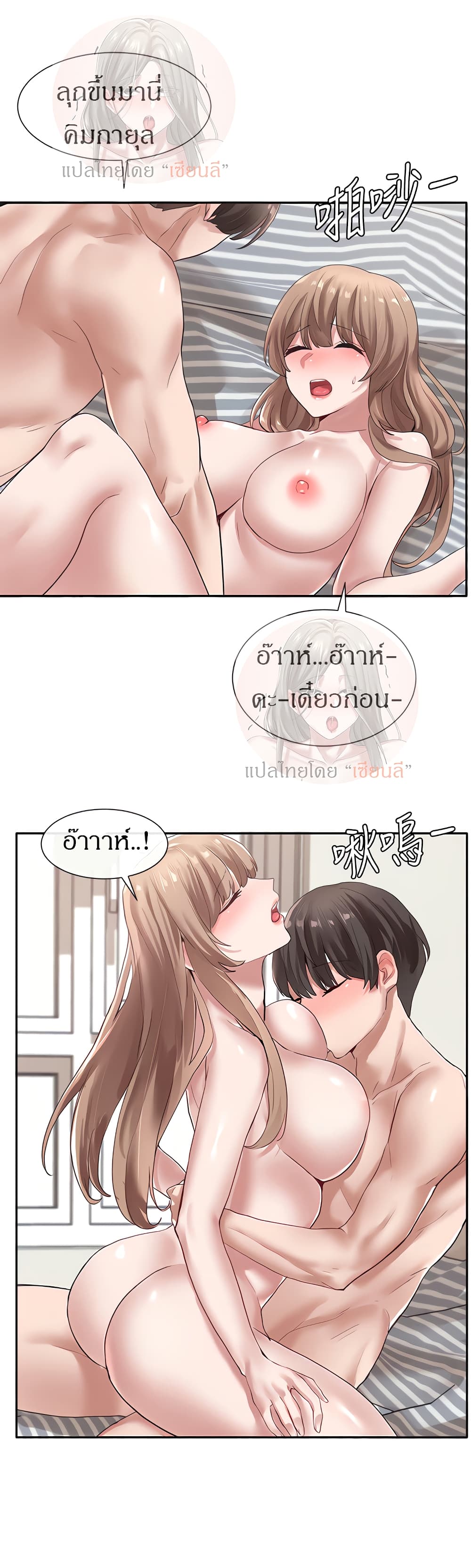 หน้า 31