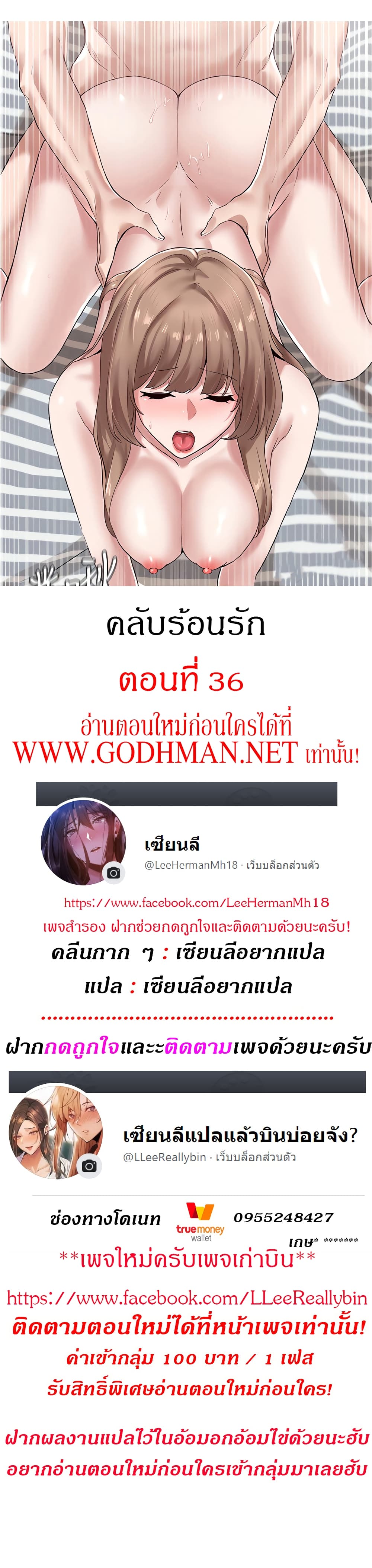 หน้า 1