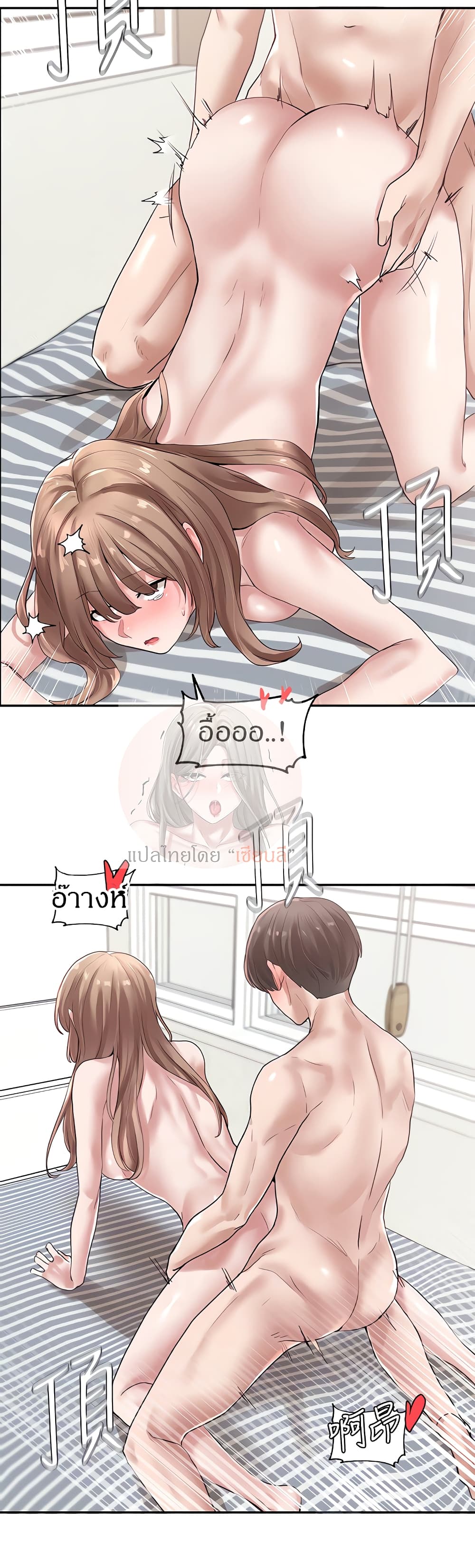 หน้า 12