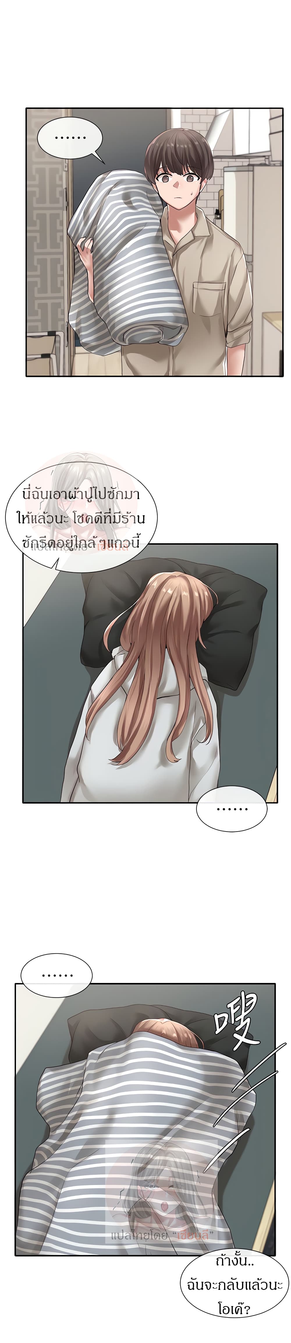 หน้า 22