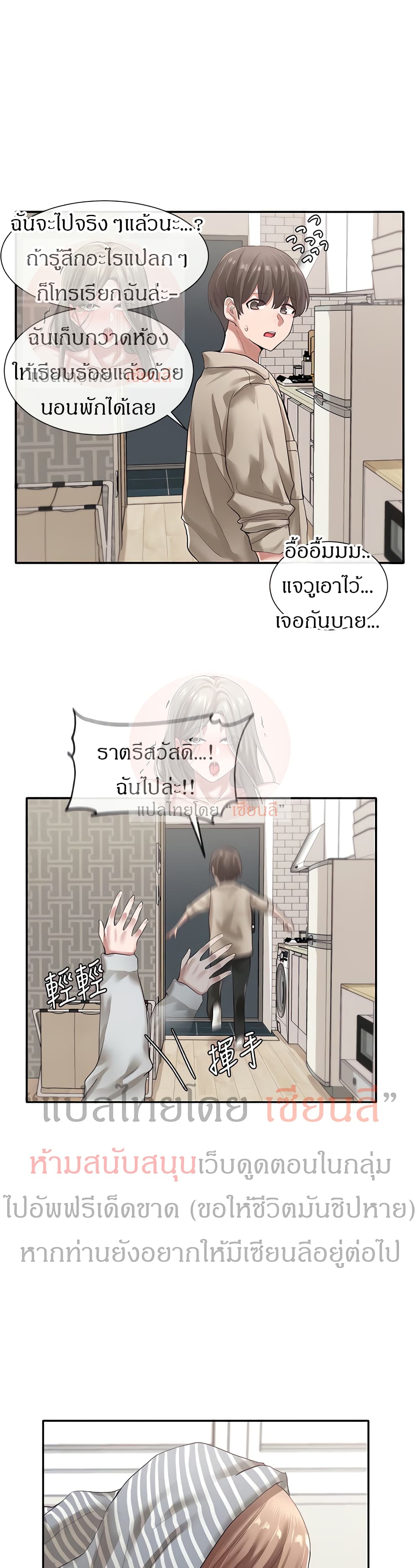 หน้า 23