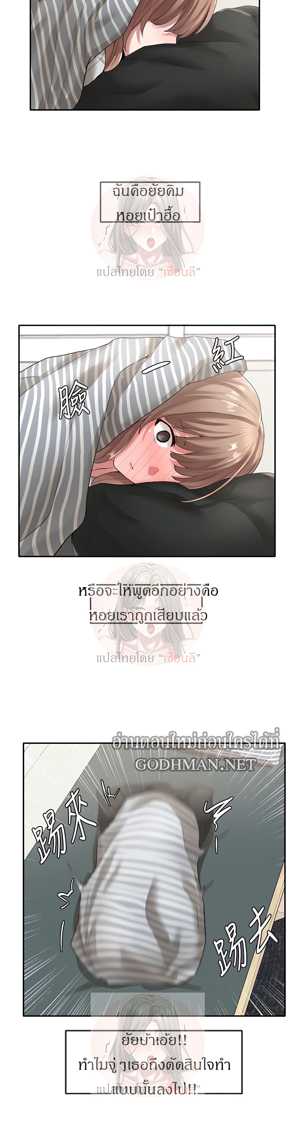 หน้า 24