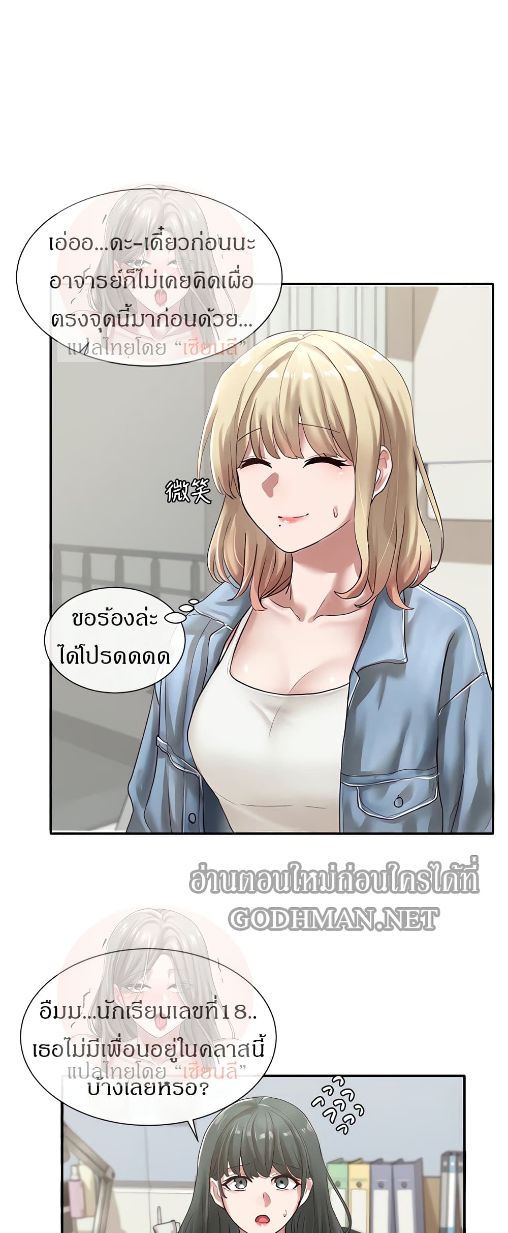 หน้า 30