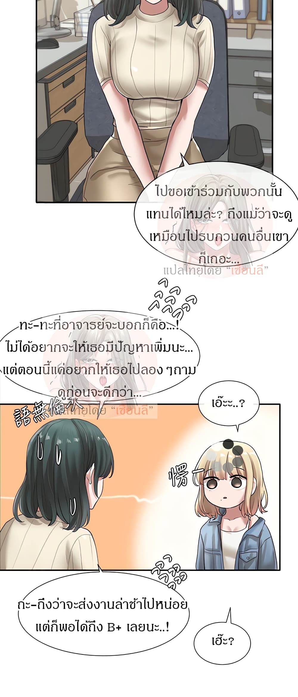 หน้า 31