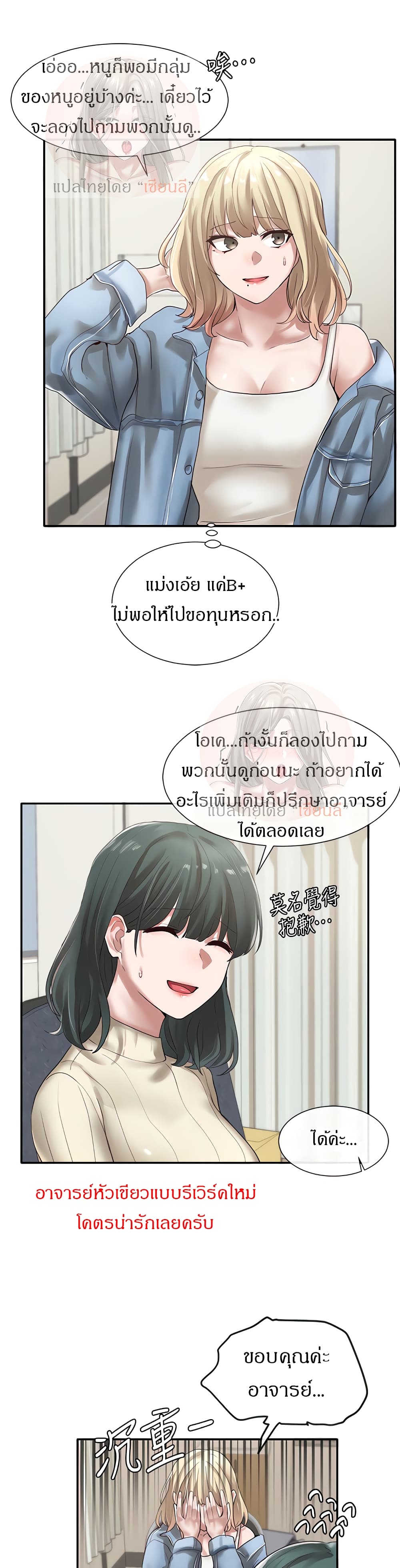 หน้า 32