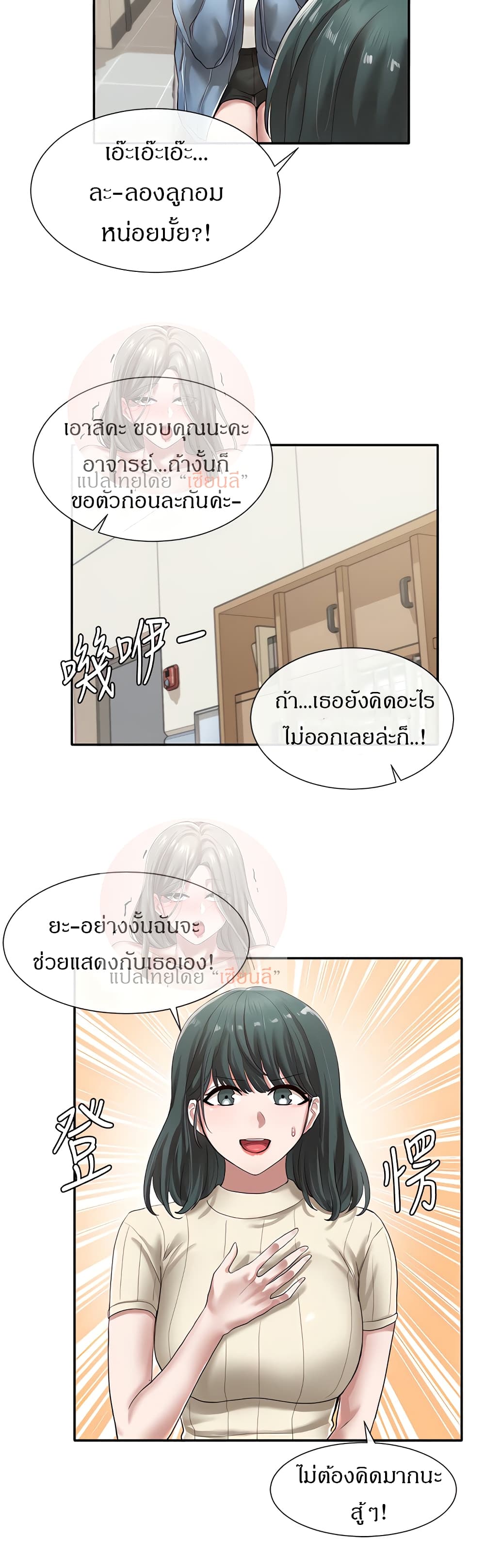หน้า 33