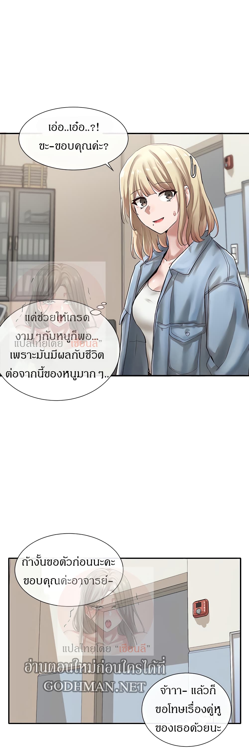 หน้า 34