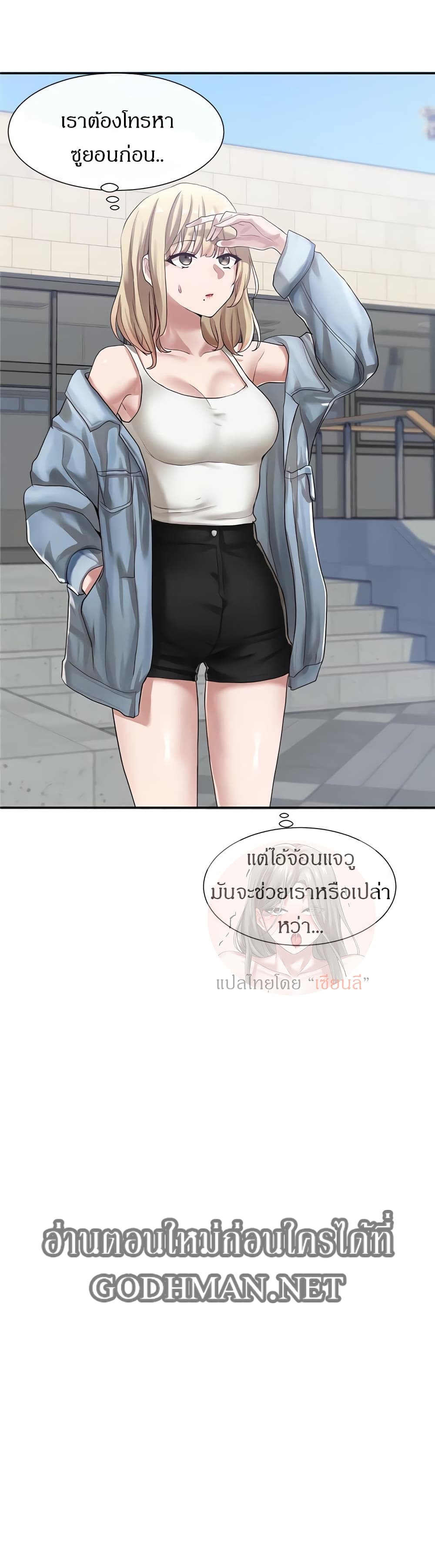 หน้า 36