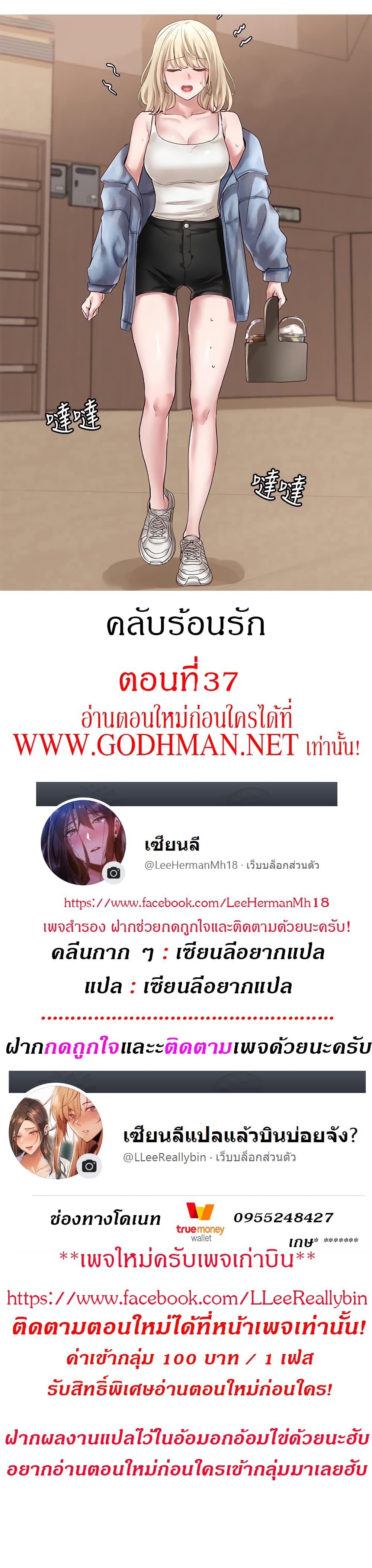 หน้า 1