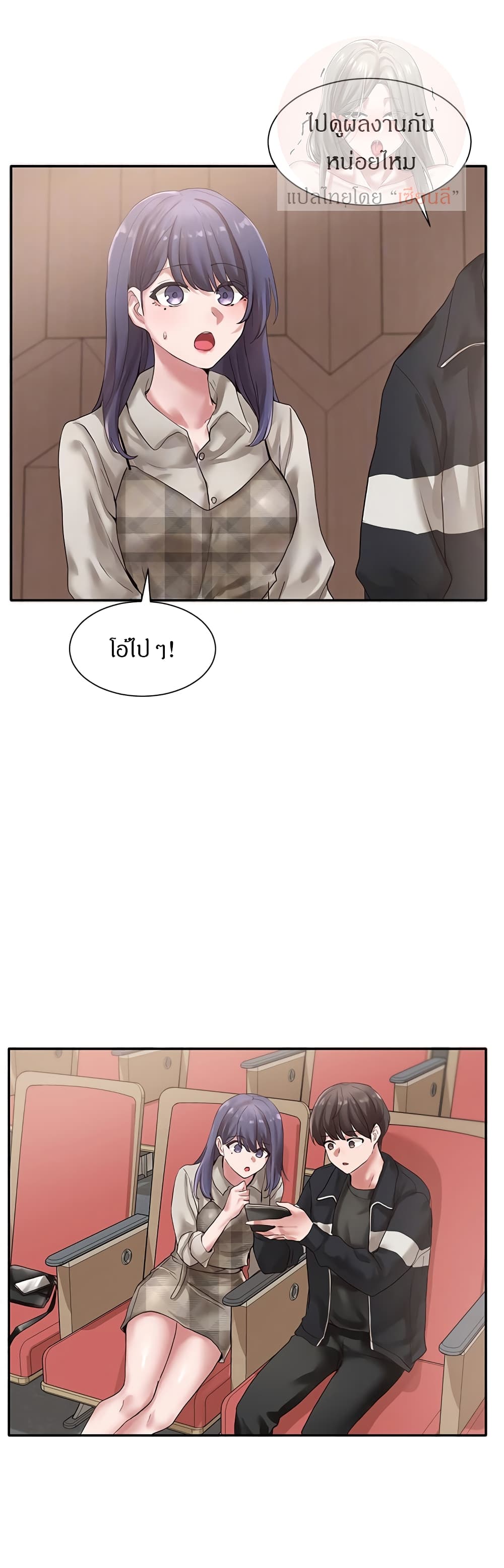 หน้า 12