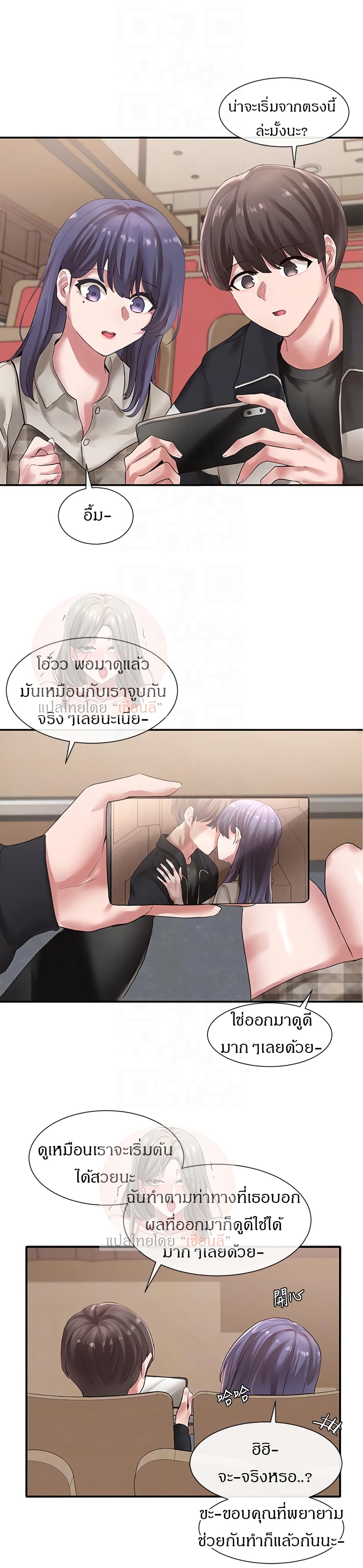 หน้า 13