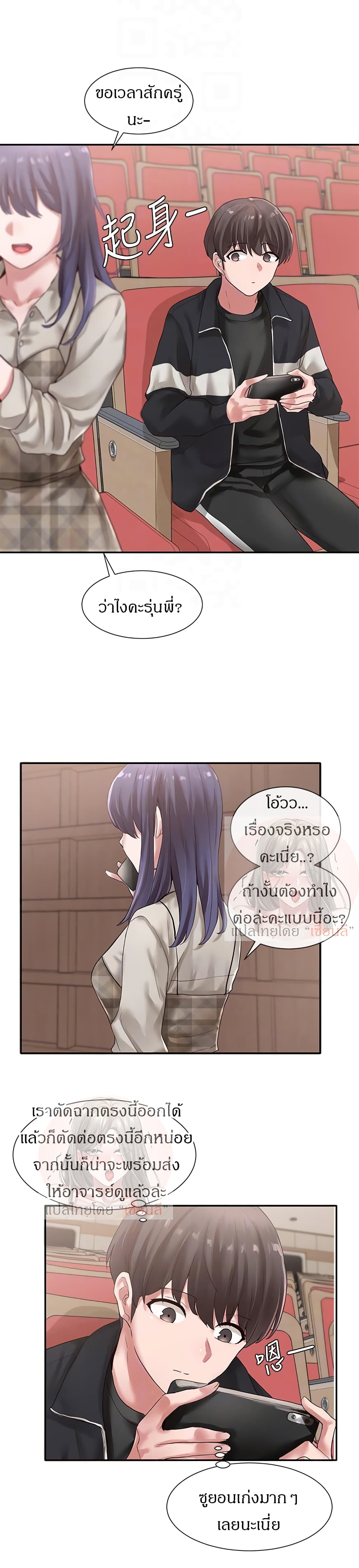 หน้า 15
