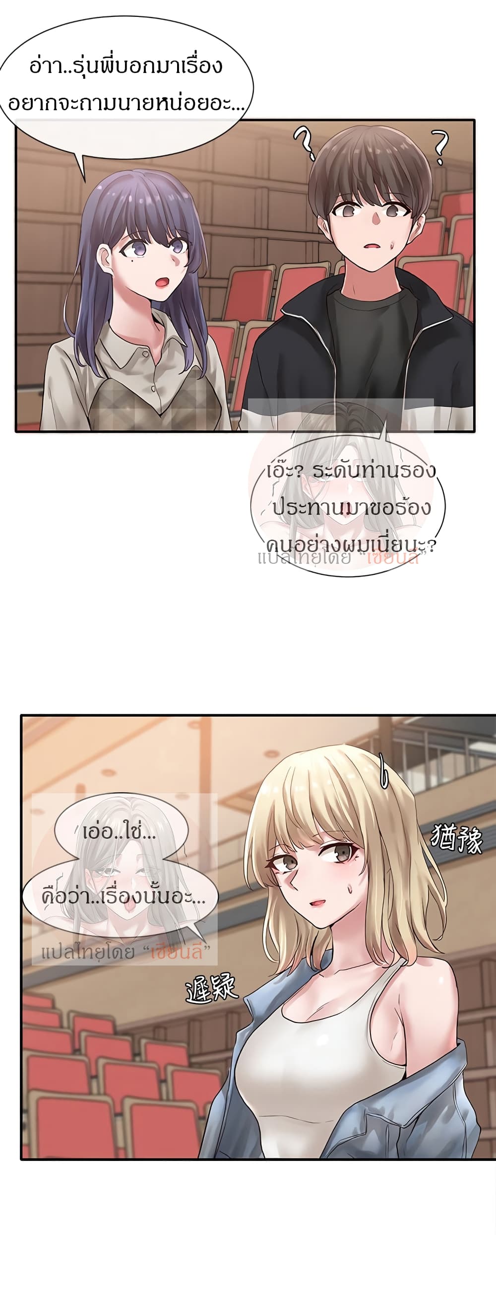 หน้า 21