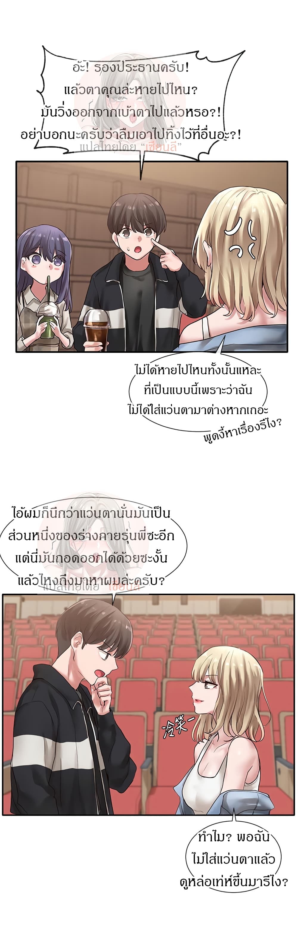 หน้า 22