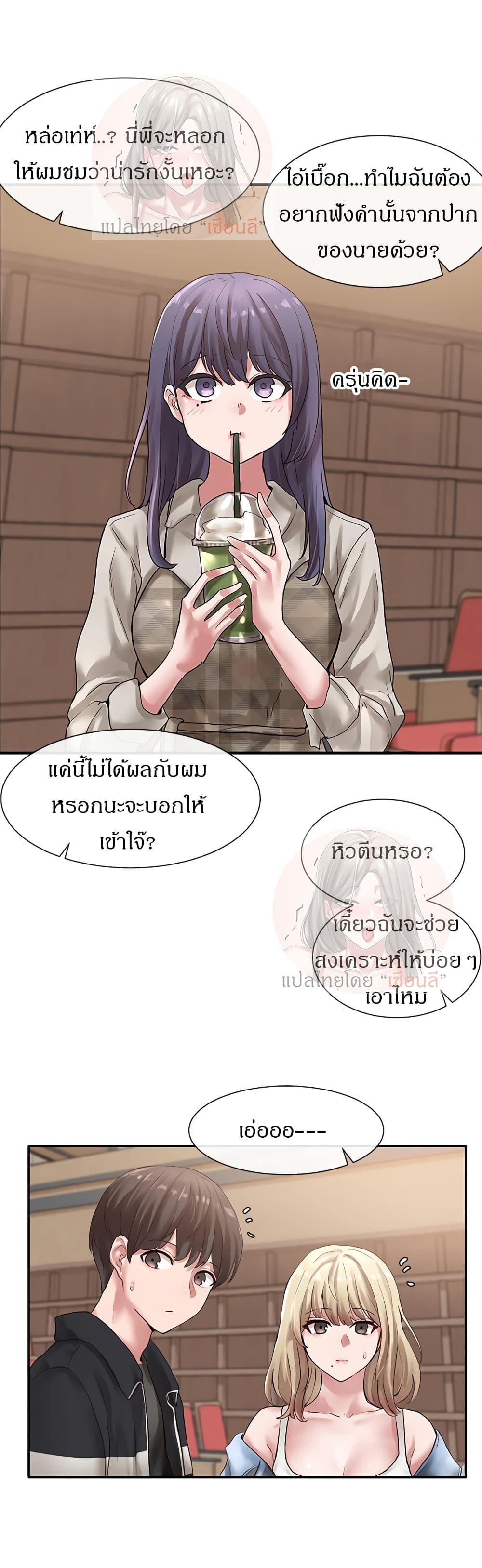 หน้า 23