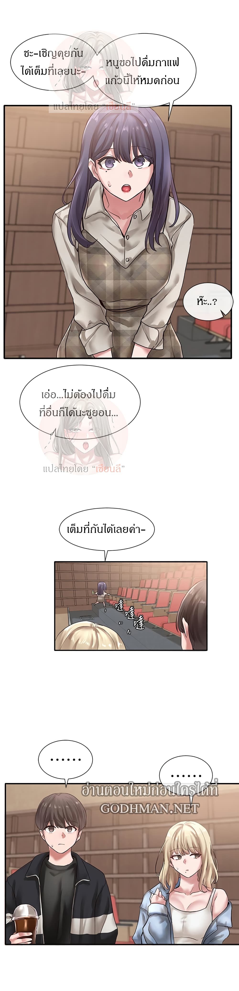 หน้า 24