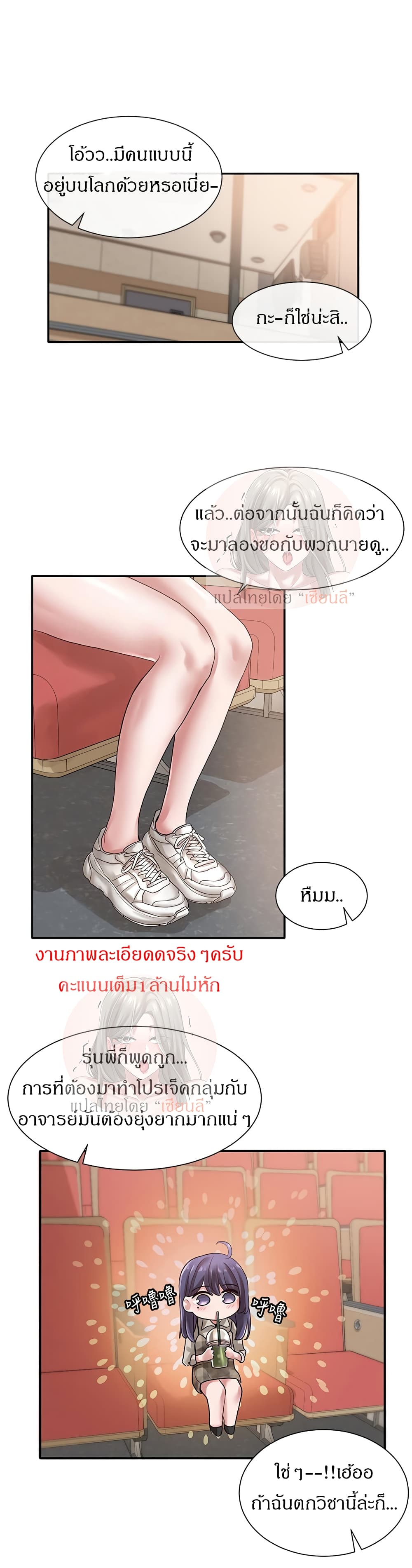 หน้า 26