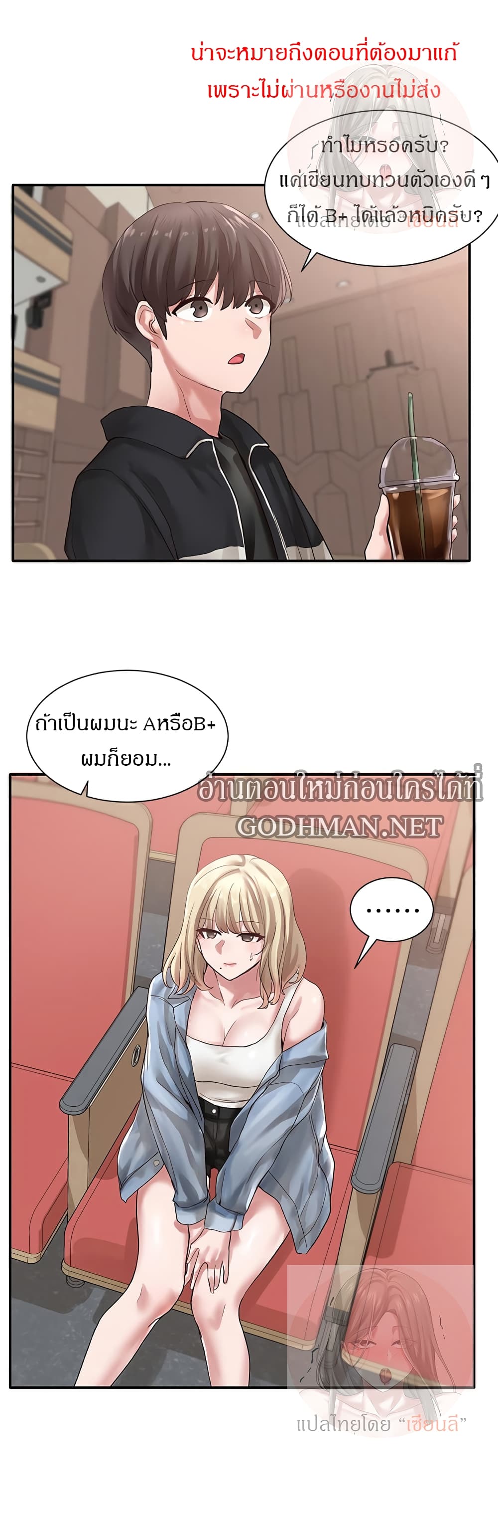 หน้า 27