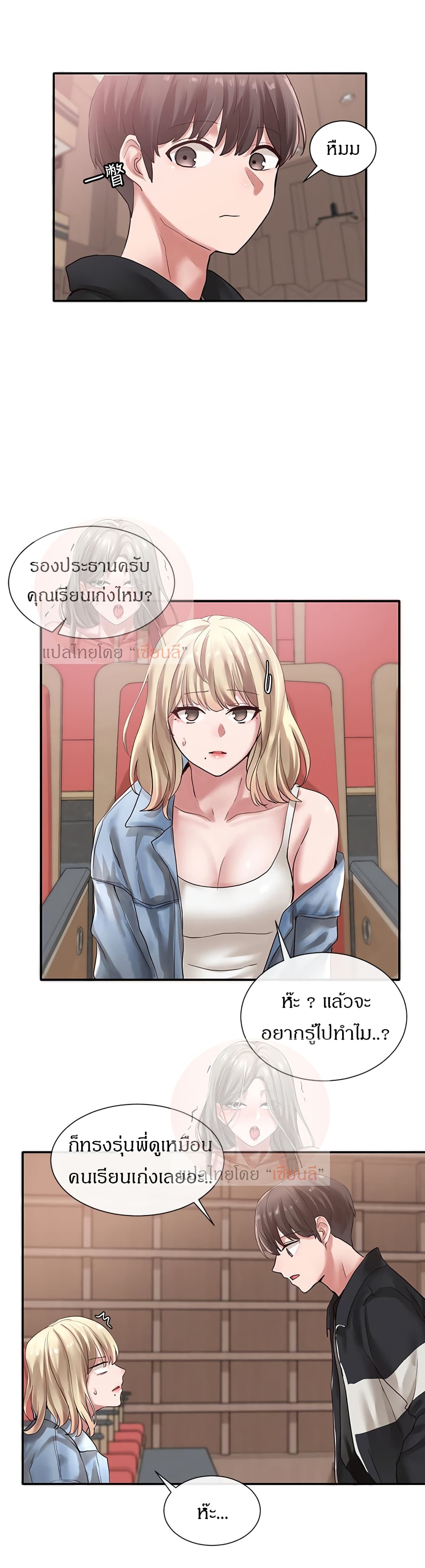 หน้า 28