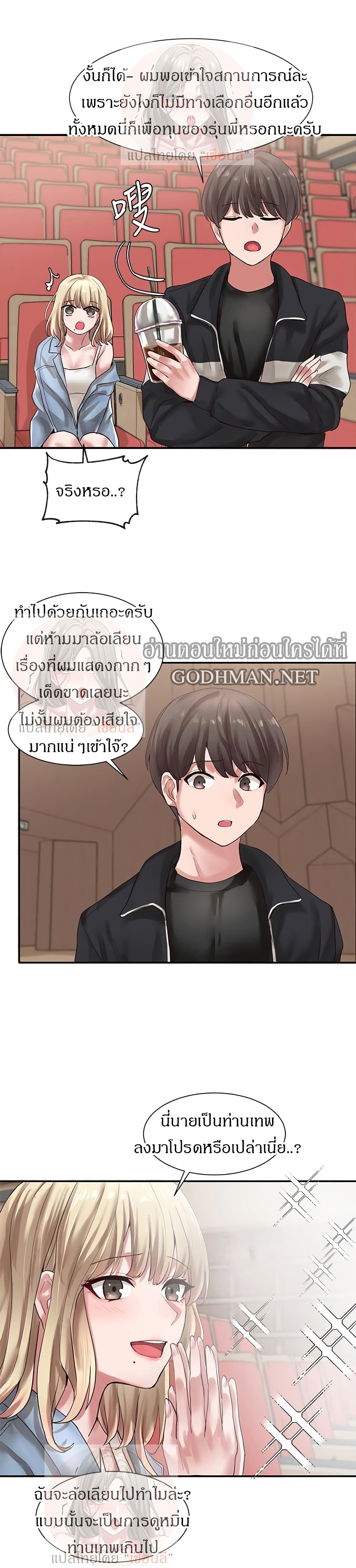 หน้า 30