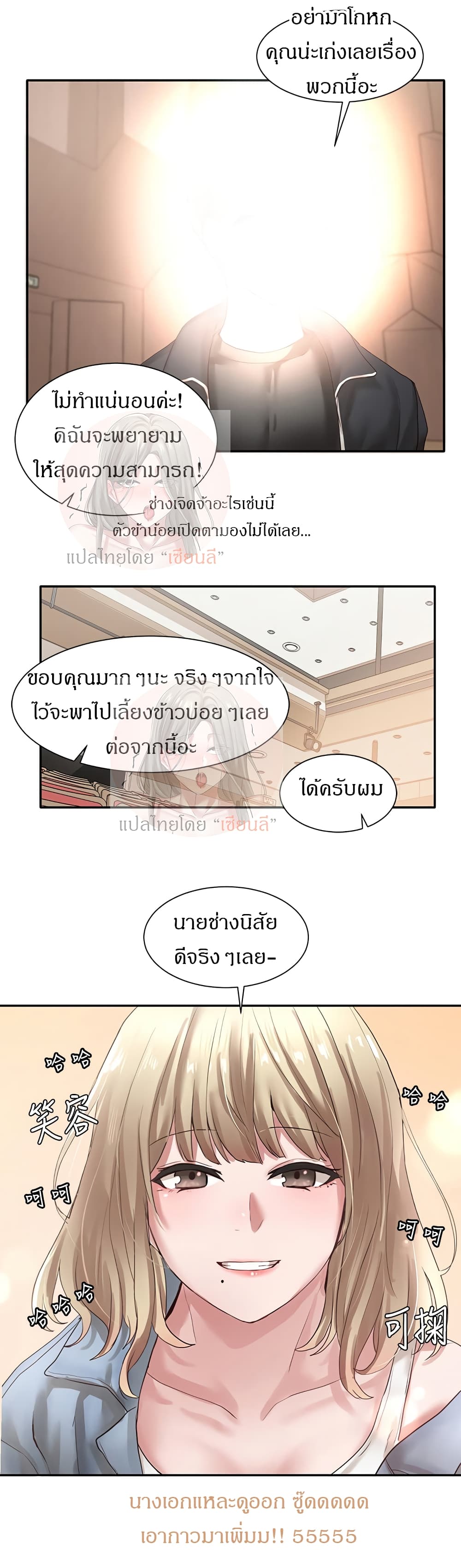หน้า 31