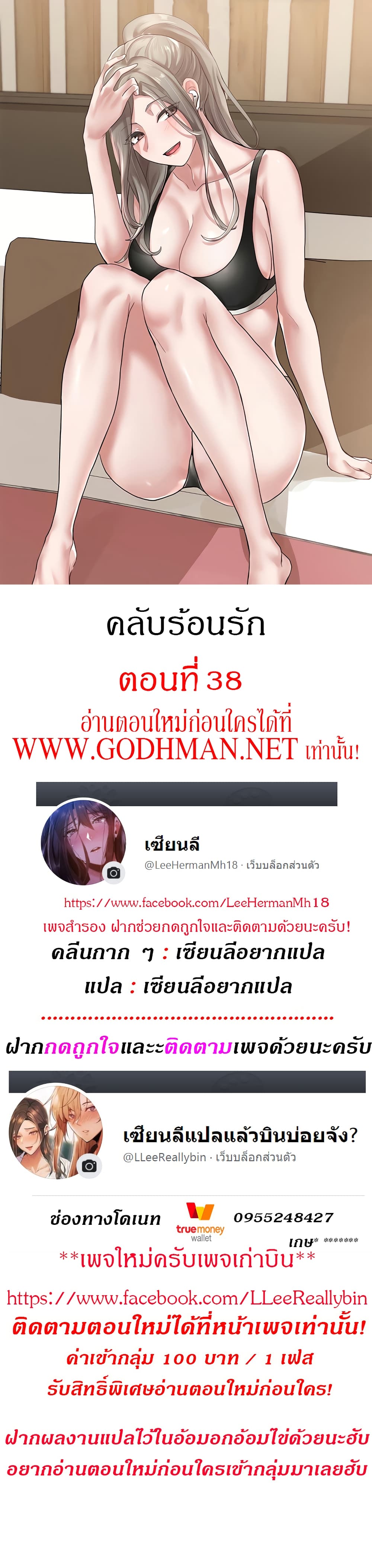 หน้า 1