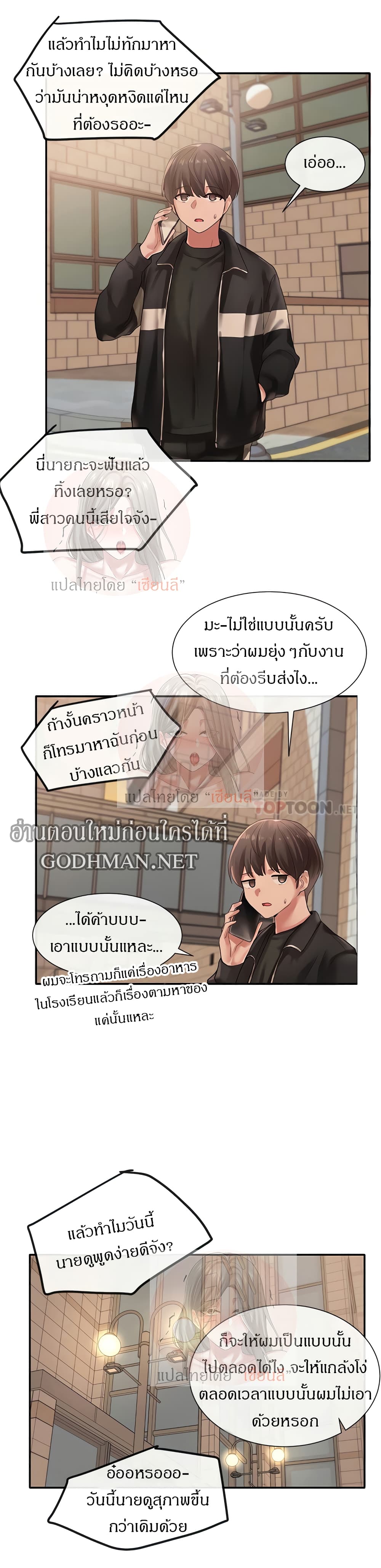หน้า 17
