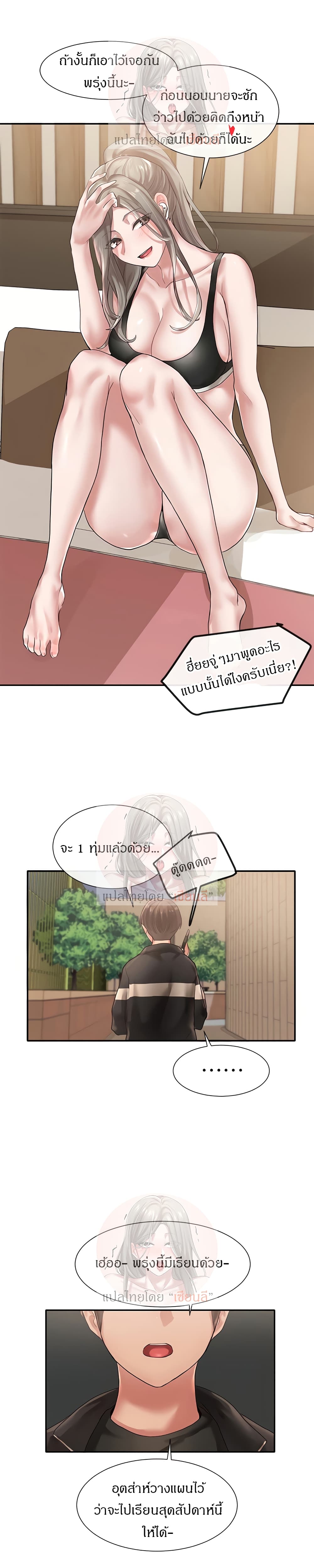 หน้า 18