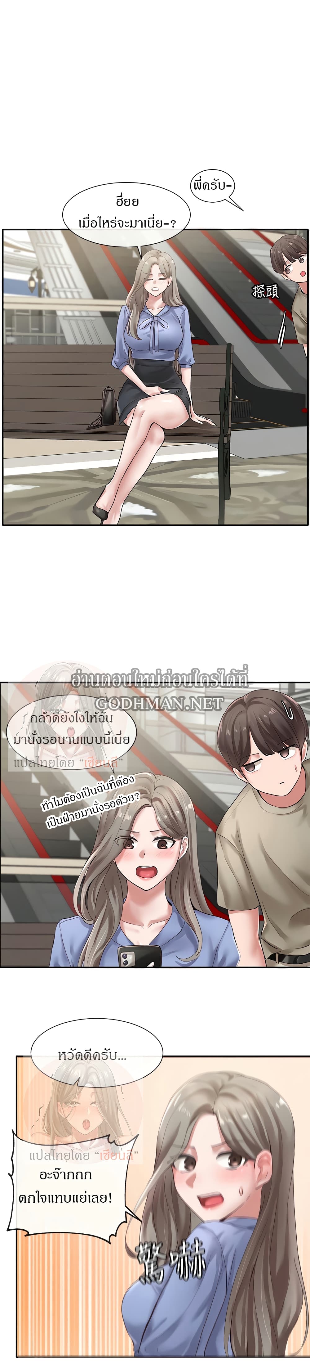 หน้า 21