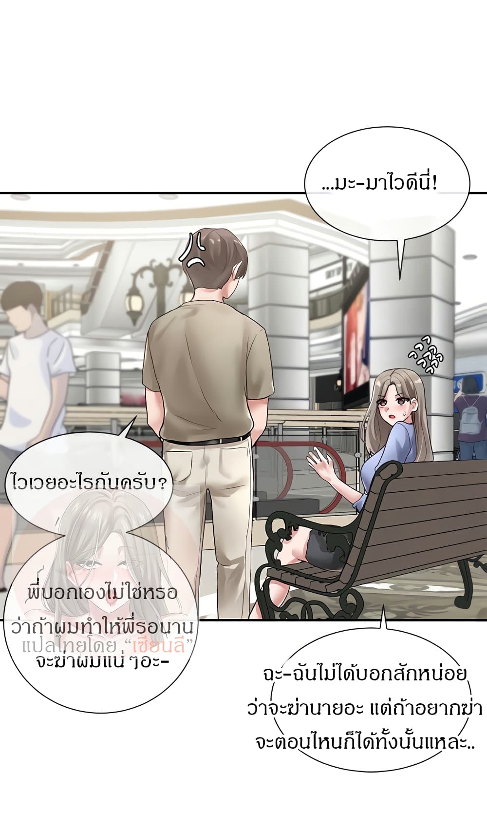 หน้า 22