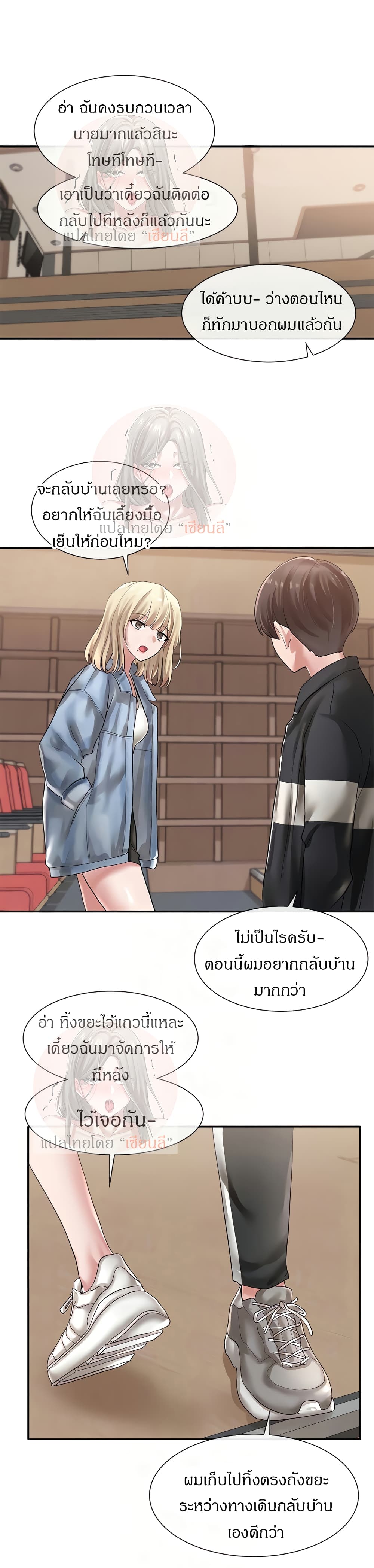 หน้า 9