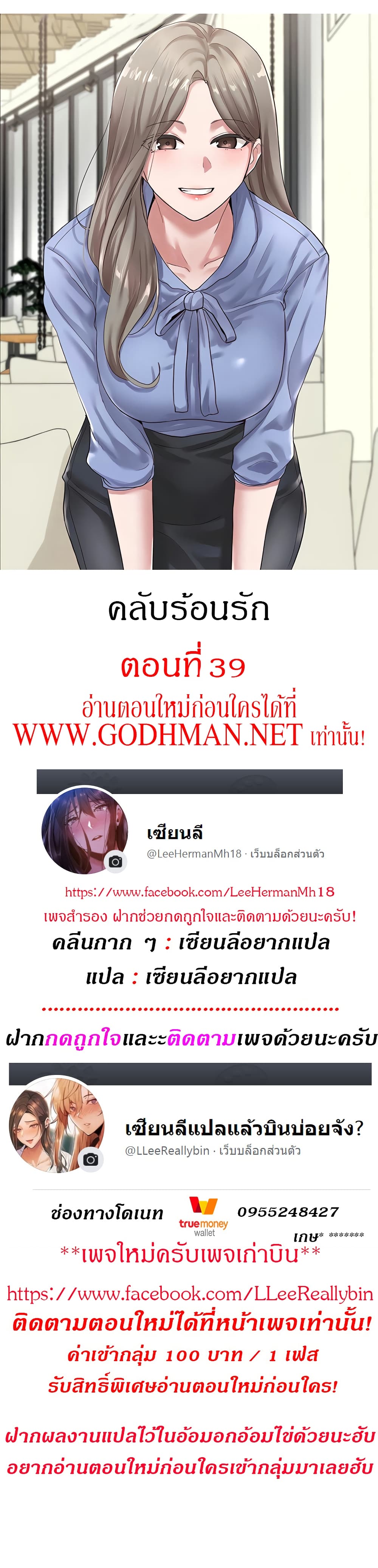 หน้า 1