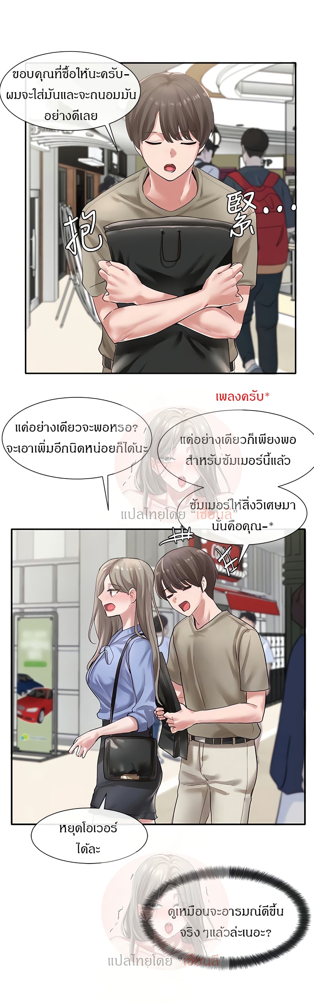 หน้า 16