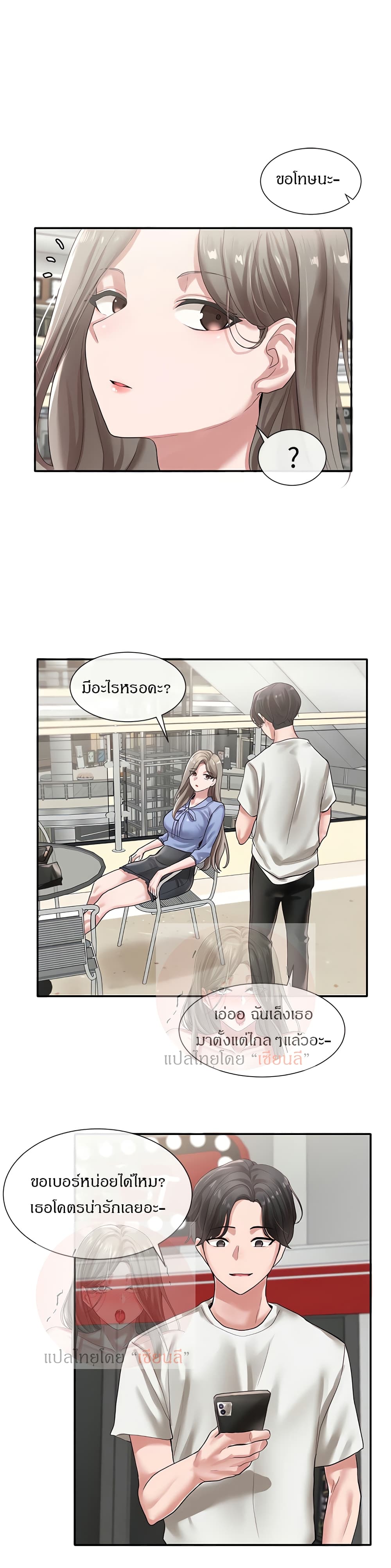 หน้า 19