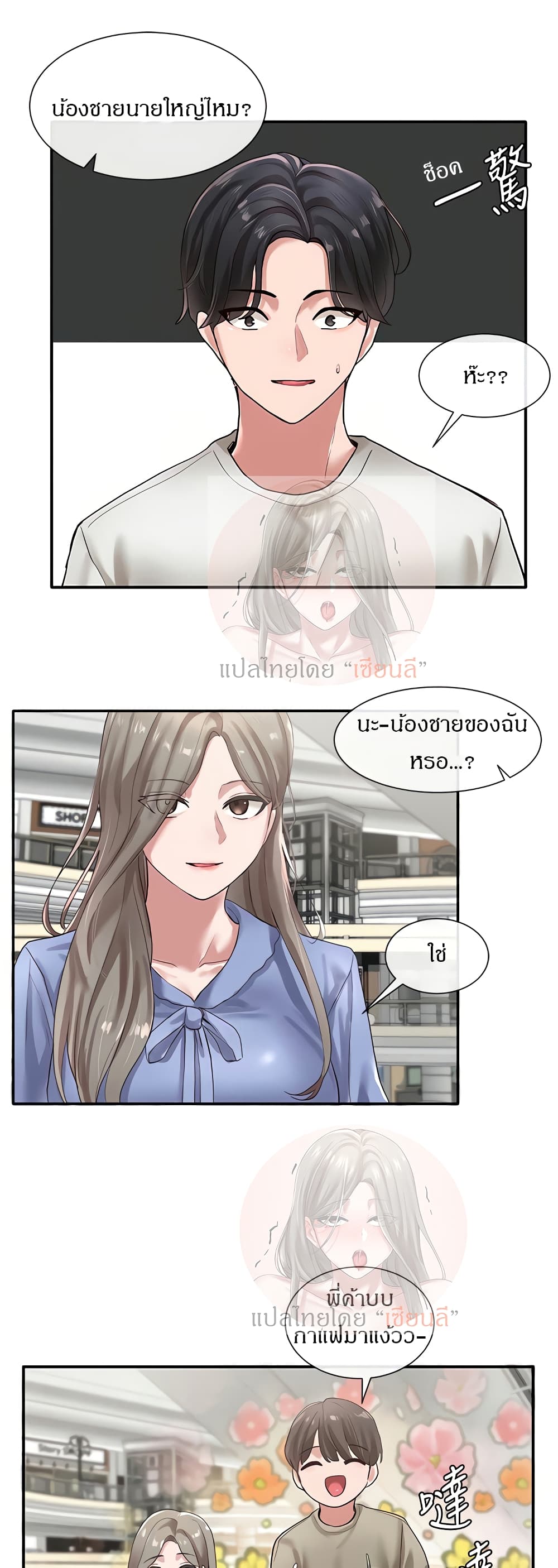 หน้า 21