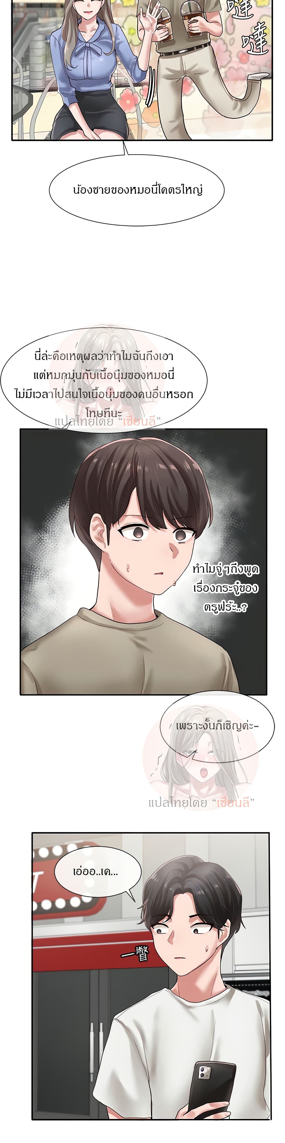 หน้า 22