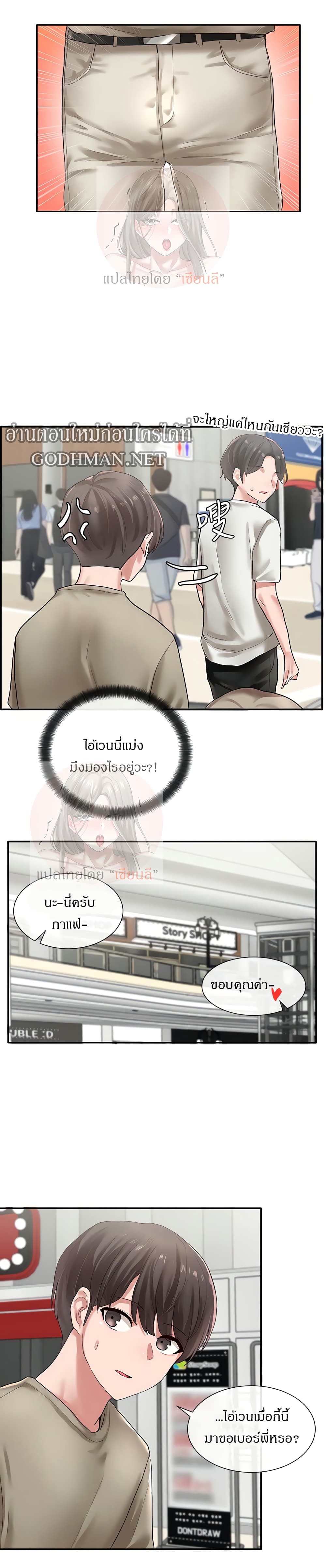 หน้า 23