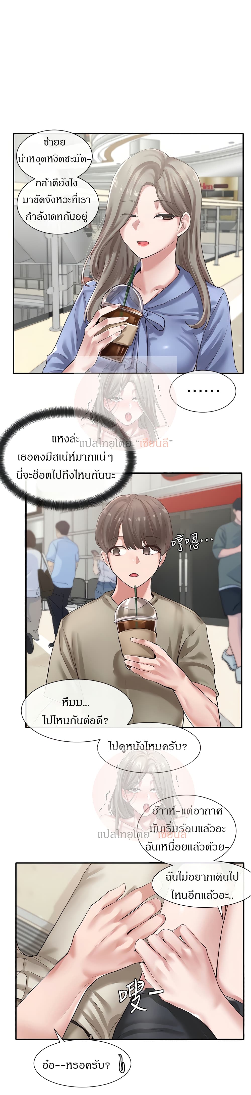 หน้า 24