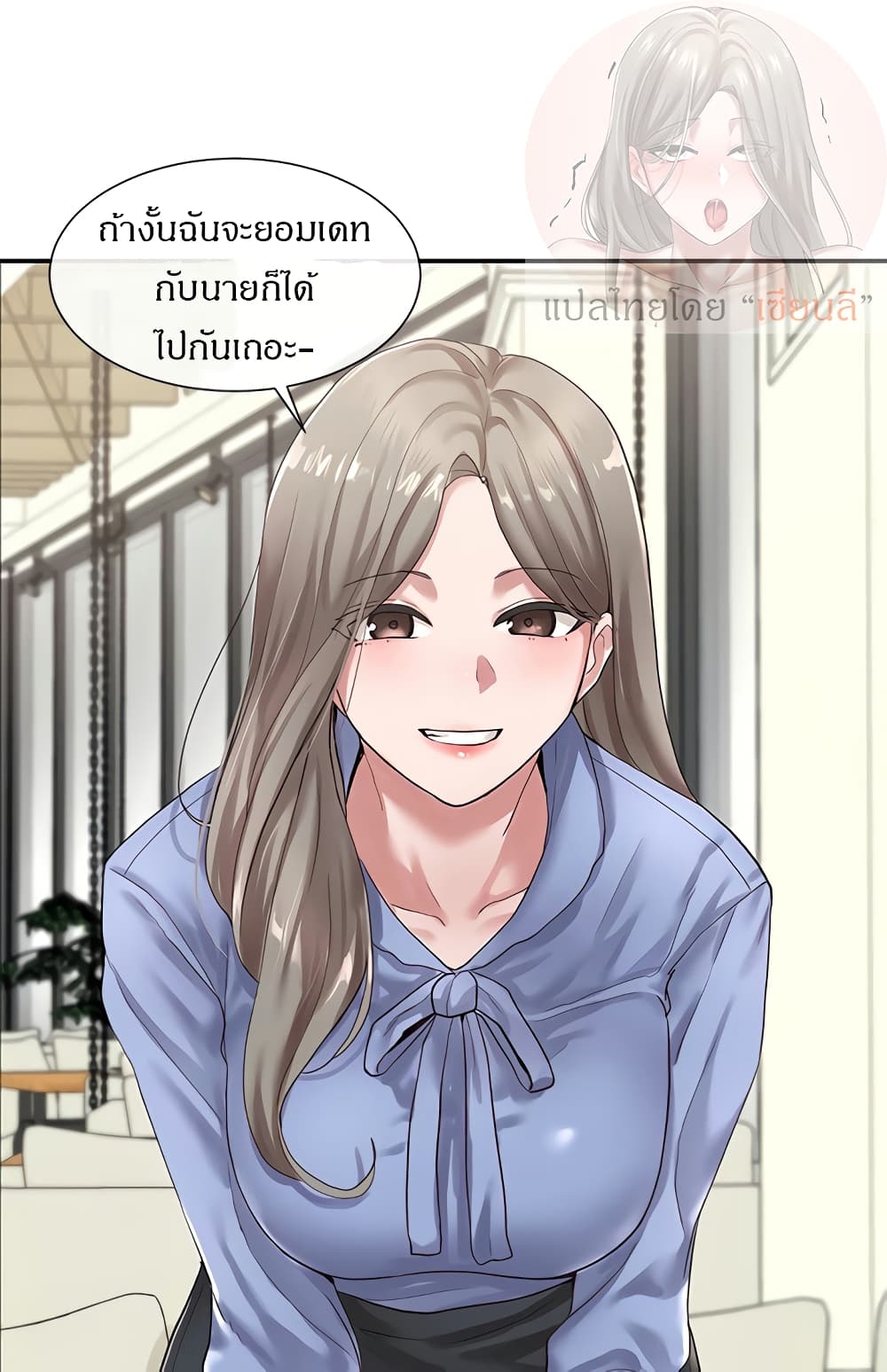 หน้า 7